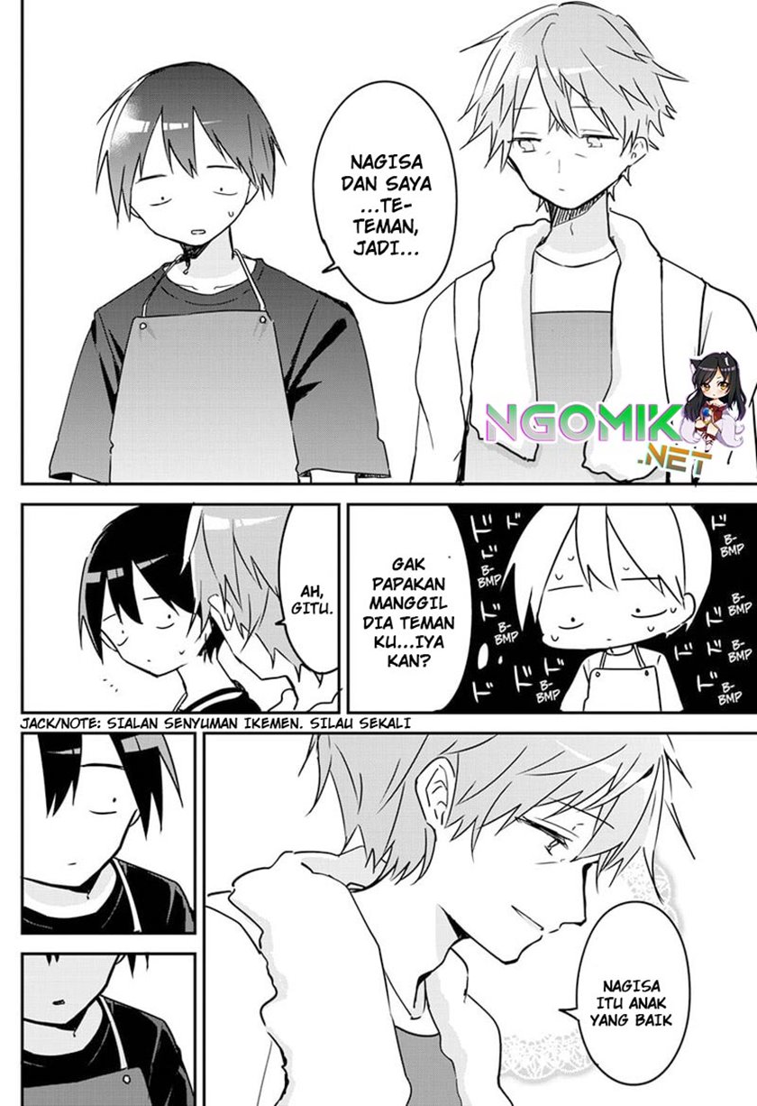 Kubo-san wa Boku (Mobu) wo Yurusanai chapter 83